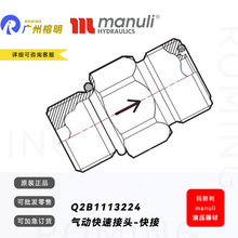 Ŭ]ʽQ.SAFE MQS-CVCͿٽ^ݼyQ2B1113224