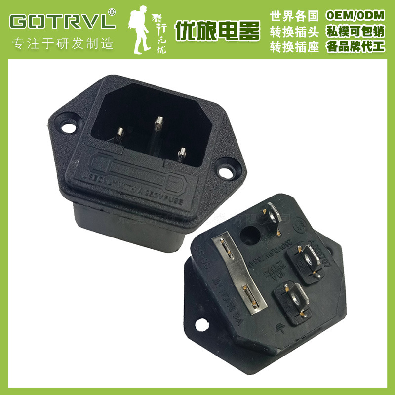 UPS不间断电源输出插座 AC插座 带保险管/锁螺丝孔/公插 SS-8B