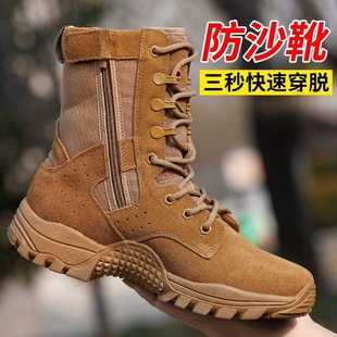 ��ʽ��ɫ͸��Ӗ������������ɳĮ�ߎ�ˮ��ĥ�����ɽ��ѥ