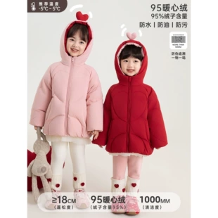 Пуховик для девочек на белом утином пуху с сердечками капюшон