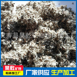 昊乾供应食用菌  金针菇专用棉籽壳