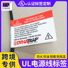 UL�Դ���˺���ҎUL817�J�C��ˮ����������^�����澀�|�˺�����