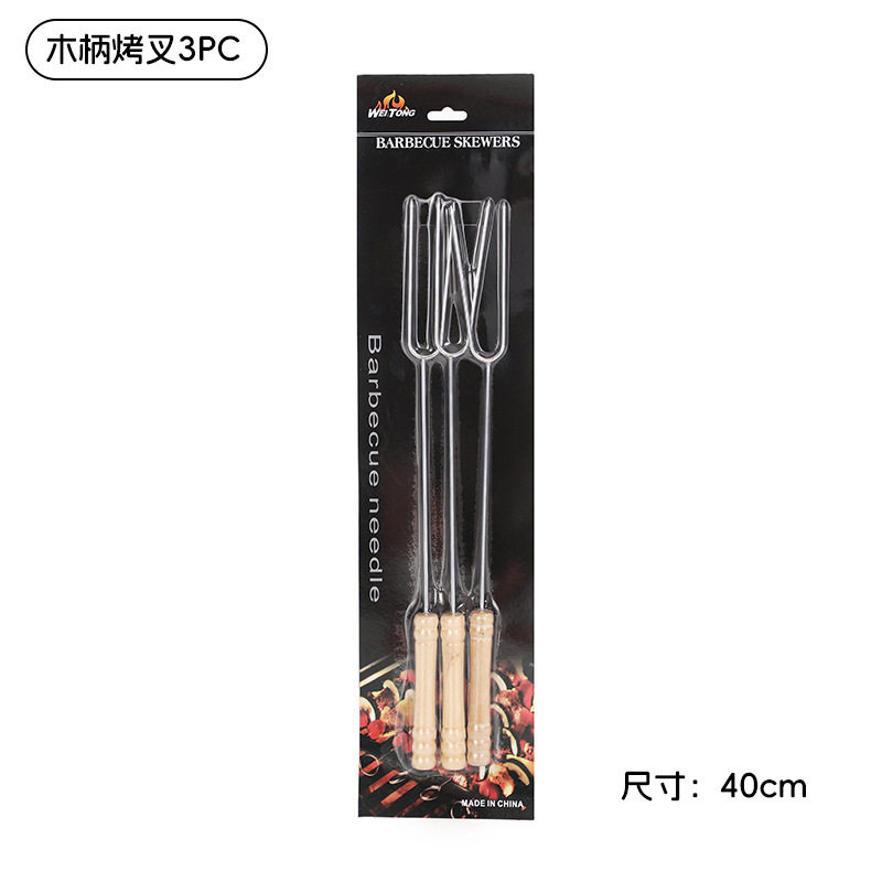 Juego de Brochetas para Barbacoa de Acero Inoxidable con Mango de Madera image 19