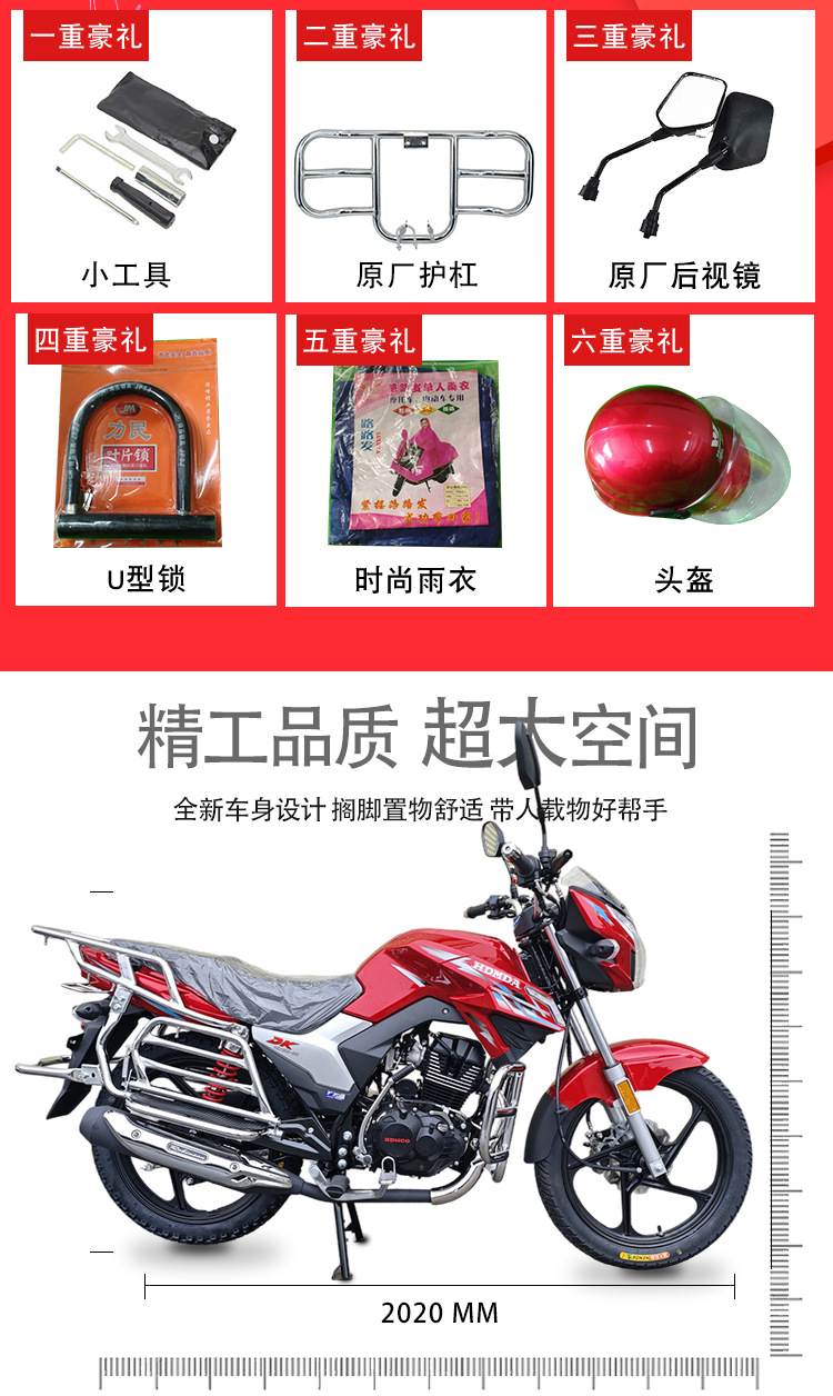 Hao Da Moto Dk150Cc Straddle Bike National Iv Efi Fuel-Saving Balance Shaft Power Can Be Registered as a Brand New Vehicle