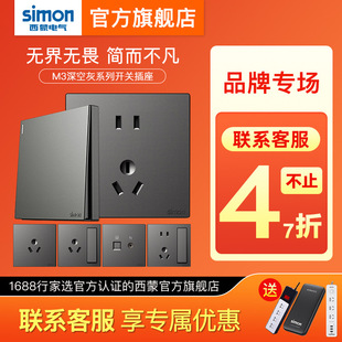 �����_�P����M3�ɹ��ϵ��86�͠��ڲ���һ�_��׎�USB�ٷ���Ş��