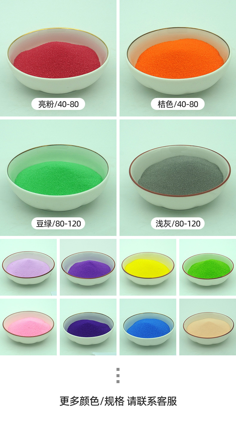 彩石彩砂详情 (7).jpg