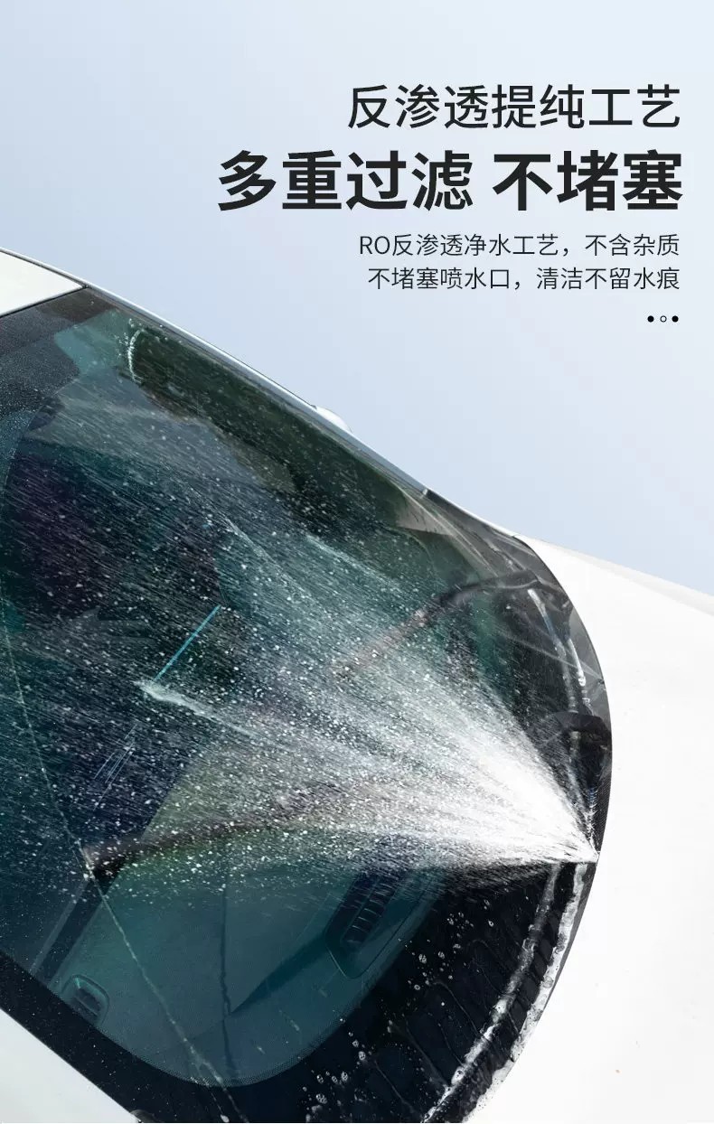 Effective oil film remover glass water for cars, specialized wiper fluid, anti-freeze for temperatures down to -40 to -25, decontamination, suitable for all seasons in winter