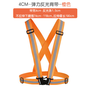 Reflective Straps, Adjustable Night Running Protection, Reflective Straps, Elastic Elastic Straps, Cycling Reflective Clothing Straps