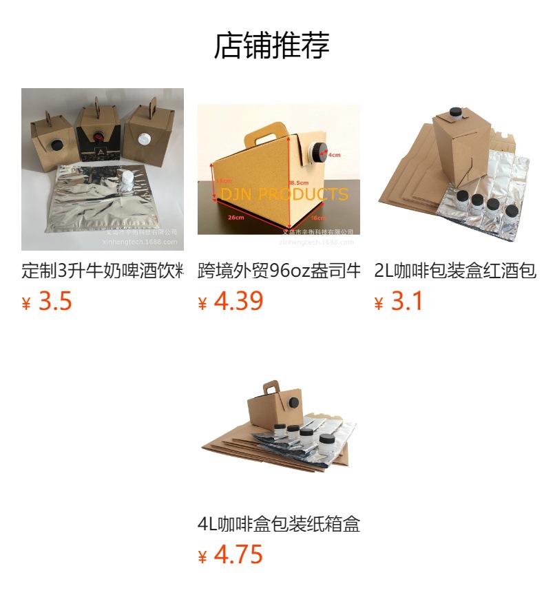 预览状态下无法点击,发布后,可点击跳转到对应的商品页面 O1CN01hQ9neM1Bs315Epopq_!!0-0-cib.jpg