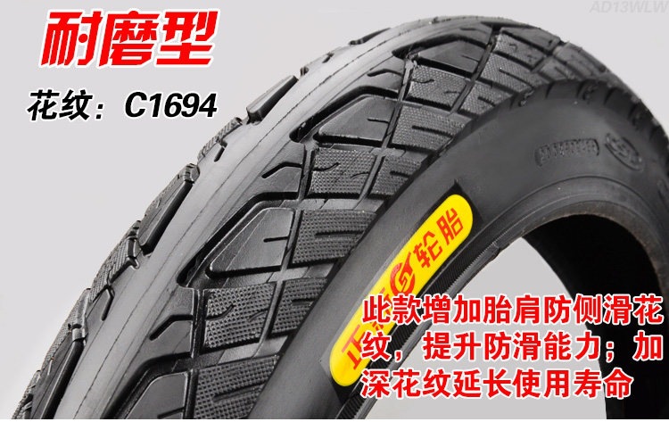Suitable for other Zhengxin electric vehicle tires 4inch other 6/other 8X2. other 25/2.5/3.0/2.50