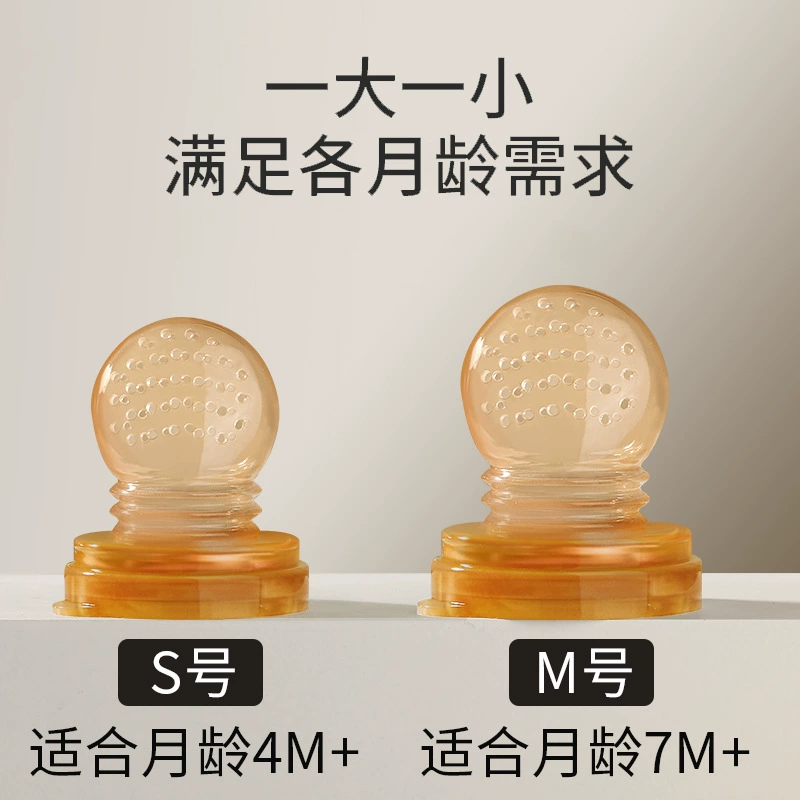 Children's chewy pacifier for supplementary food for fruits and vegetables, silicone teether, wholesale