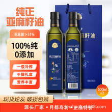 ��ե��������500mlʳ��ֲ���{�ͺ����͹�˾�YƷʳ���͹�ˇ����