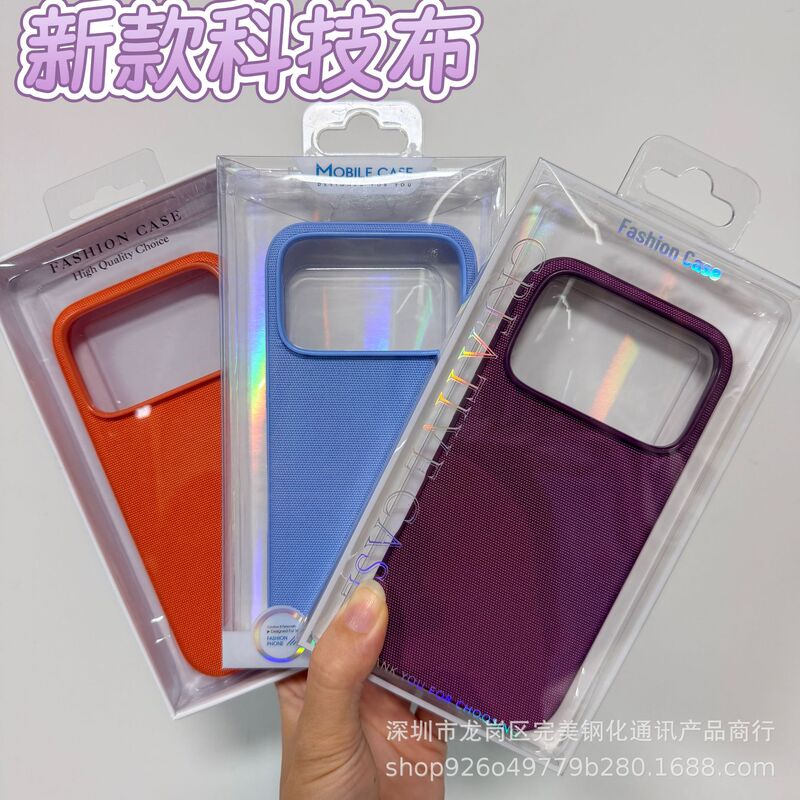 Suitable for Apple 17 Pro Max, this tech fabric phone case features magnetic adsorption and provides protection for the iPhone 16 camera and buttons Suitable for Apple 17 Pro Max, this tech fabric phone case features magnetic adsorption and provides protection for the iPhone 16 camera and buttons