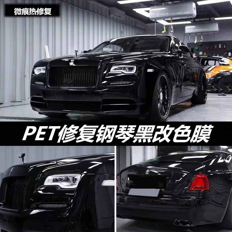 Piano black color-changing film for cars and electric motorcycles, self-healing black warrior modification protective film, drop shipping available