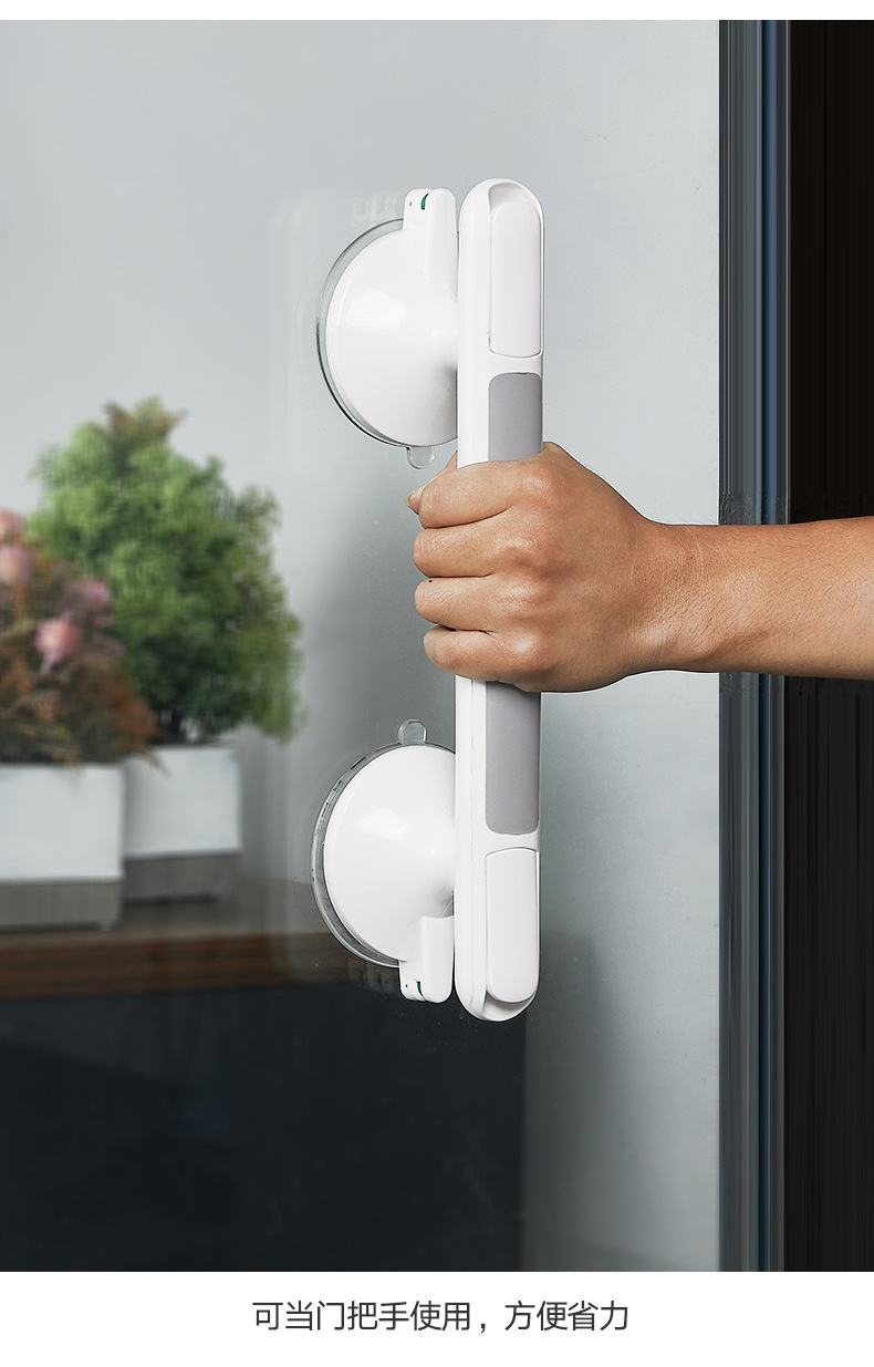 吸盘扶手_15.jpg