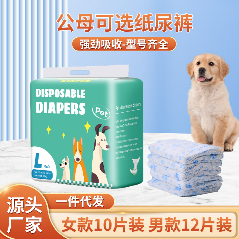Pañales de papel para perros, pañales impermeables para mascotas, pañales de peluche para perros, pantalones menstruales para perras, pantalones para perros