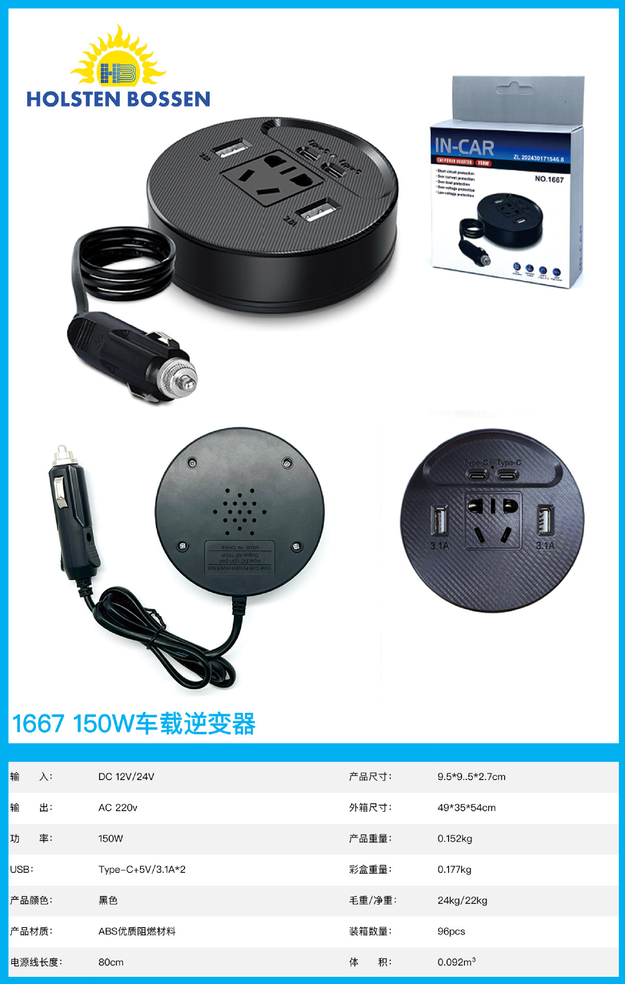 Car inverter high power 12v to 220v universal car power cigarette lighter conversion plug fast charger