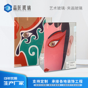 Wire Clip Painting Craft Glass Screen Partition Hotel Lobby Partition Glass Landscape Clip Painting Glass Customization