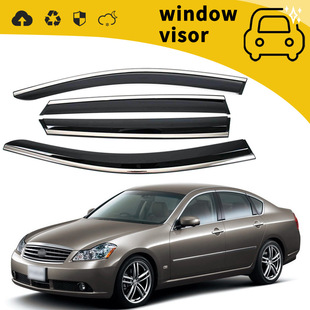 Suitable for 04-12 Nissan Fuga Y50 Rain Shield Door Rain Shield Window Rain Eyebrow Rain Shield Modification Decoration
