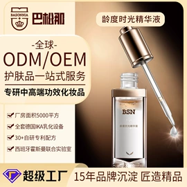 面霜;面部护理加工;化妆水爽肤水