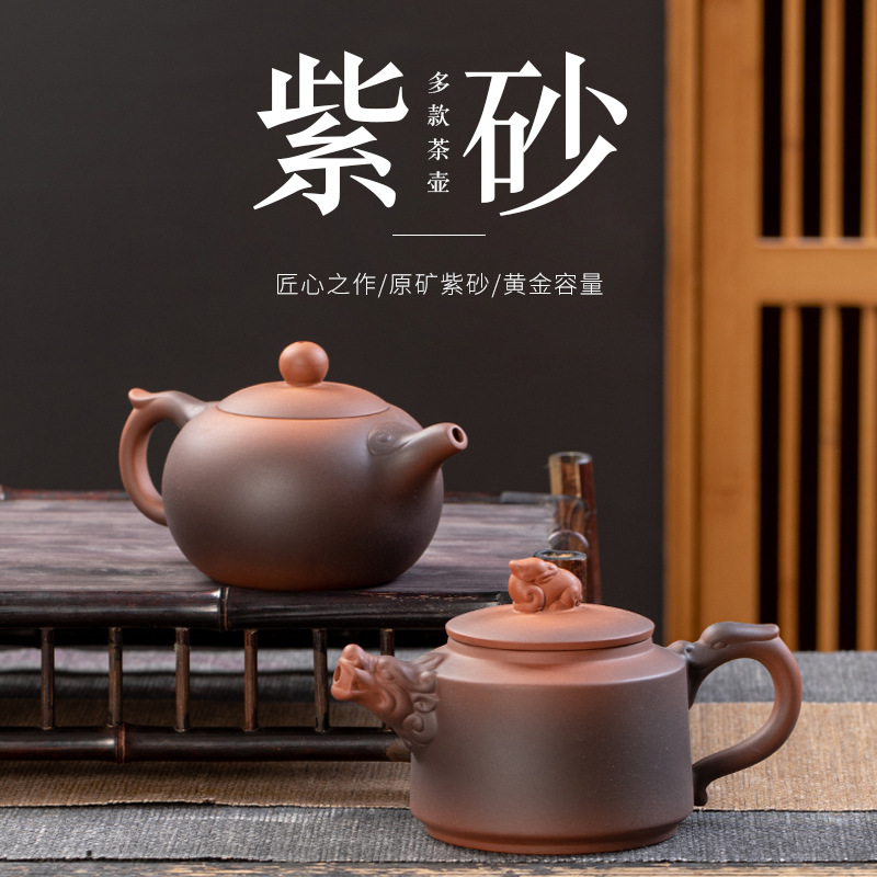 跨境家用创意高档渐变紫砂壶泡茶壶功夫茶具单壶纪念礼品定制logo