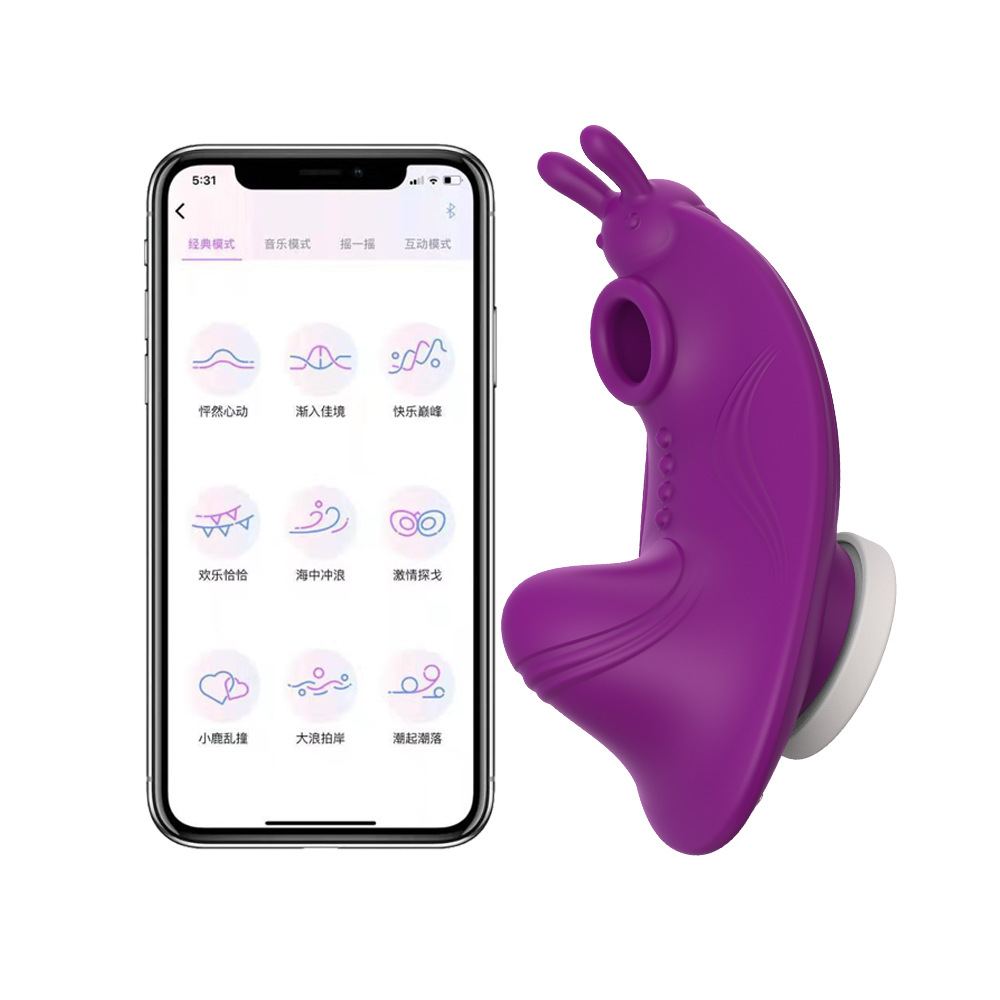 APP 2세대(보라색 알몸 제품)