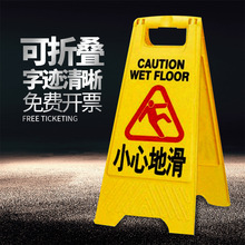a字牌警示牌禁止停车牌请勿泊车告示牌车位小心地滑指示牌停车桩