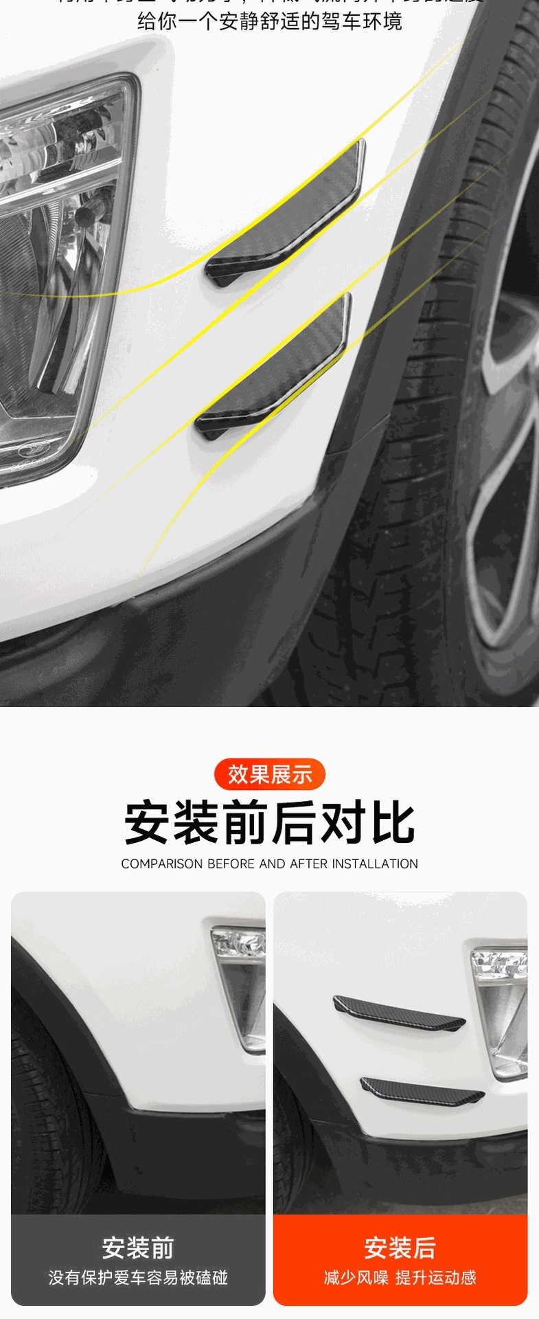 Factory direct car front bar air knife body decoration stickers 2025 new spoiler noise reduction car air knife front lip stickers