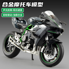 仿真1:12杜卡迪川崎H2R合金摩托车机车模型带声光男孩玩具车礼物