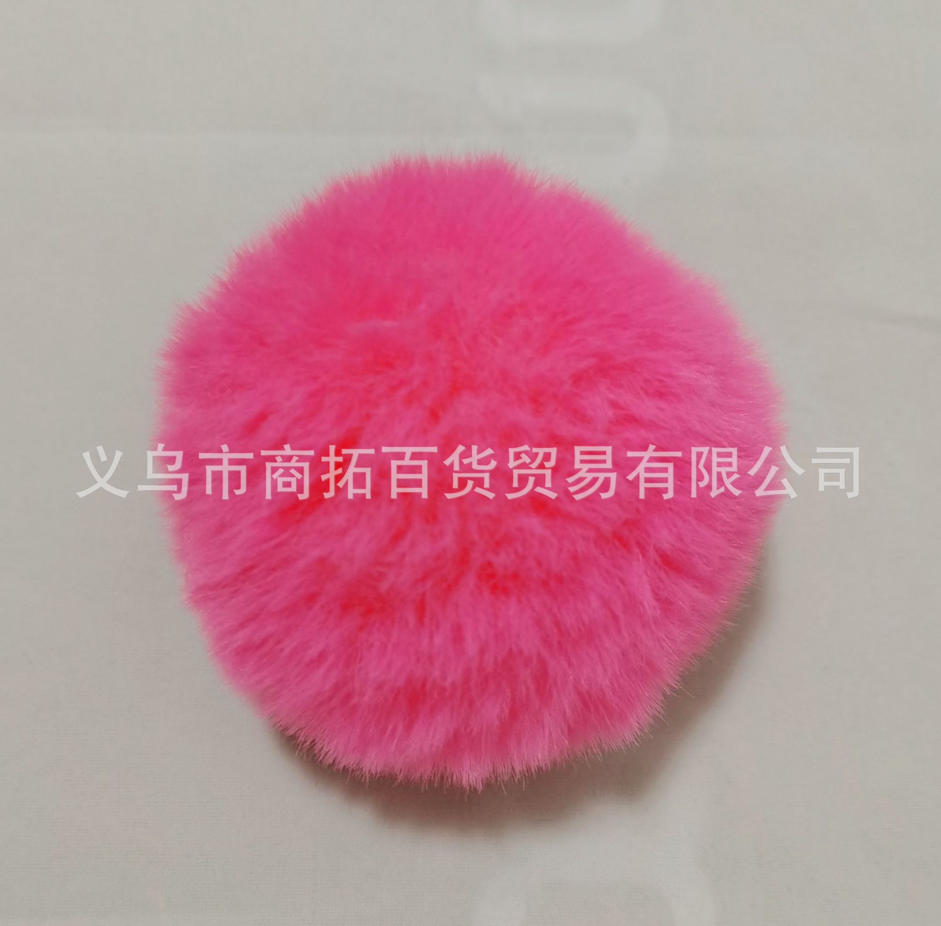 8公分仿獭兔毛球