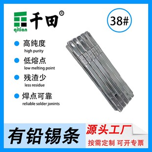 Sn38Pb62늽⺸�a�l  ���庸����t�|�Ժ��l 38�����U���a�l