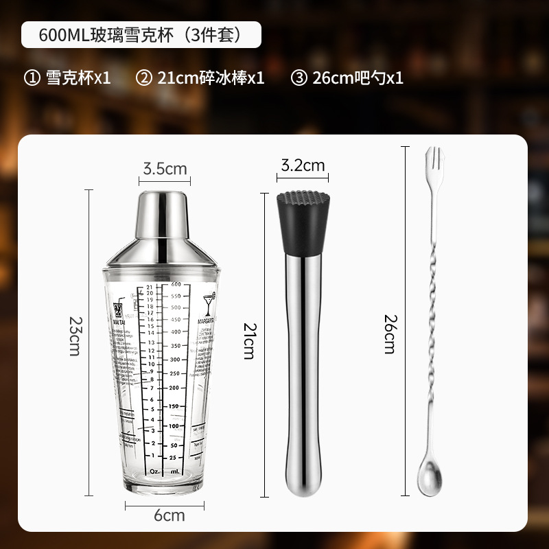 Glass Shake Blender Set Lemon Tea Set Herramientas Coctel de acero inoxidable engrosado blender