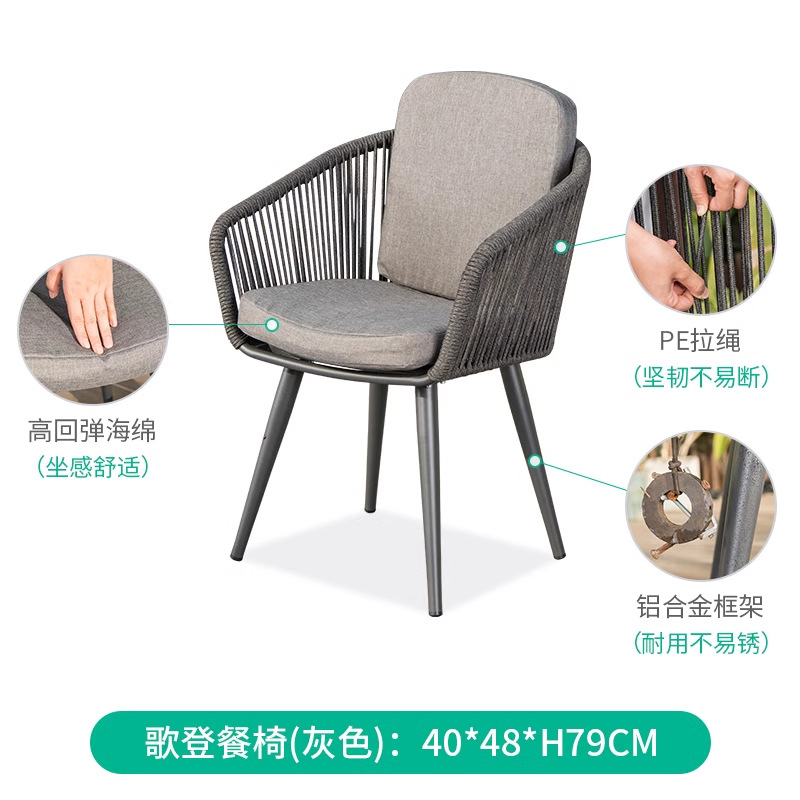 Mesa y silla nórdica al aire libre silla de diseño a prueba de agua silla de vidre silla de vidre al aire libre silla de vidre