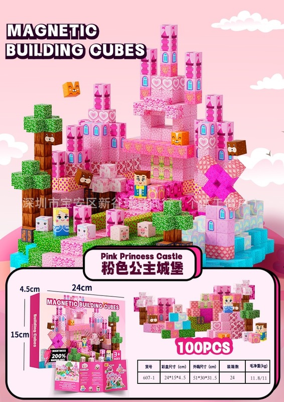 クロスボーダー マインクラフト 磁気ブロック 磁気ブロックセット 原始森林 STEM感覚玩具 Amazon|undefined