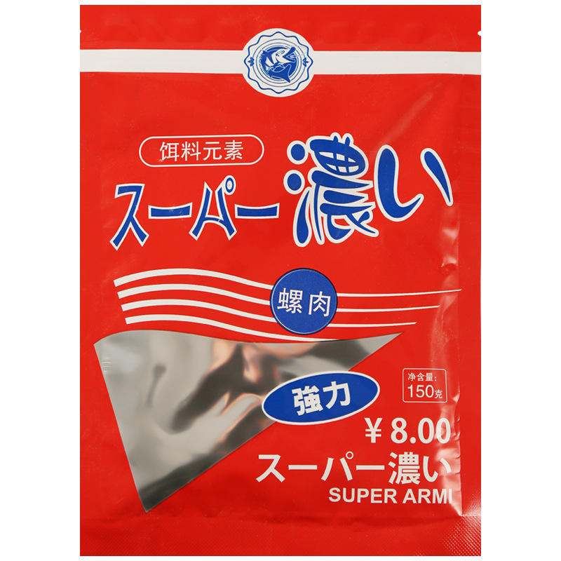 螺肉粉钓鱼饵料鲫鱼专用冬季野钓饵料打窝鱼料鱼饲料开口剂诱鱼剂