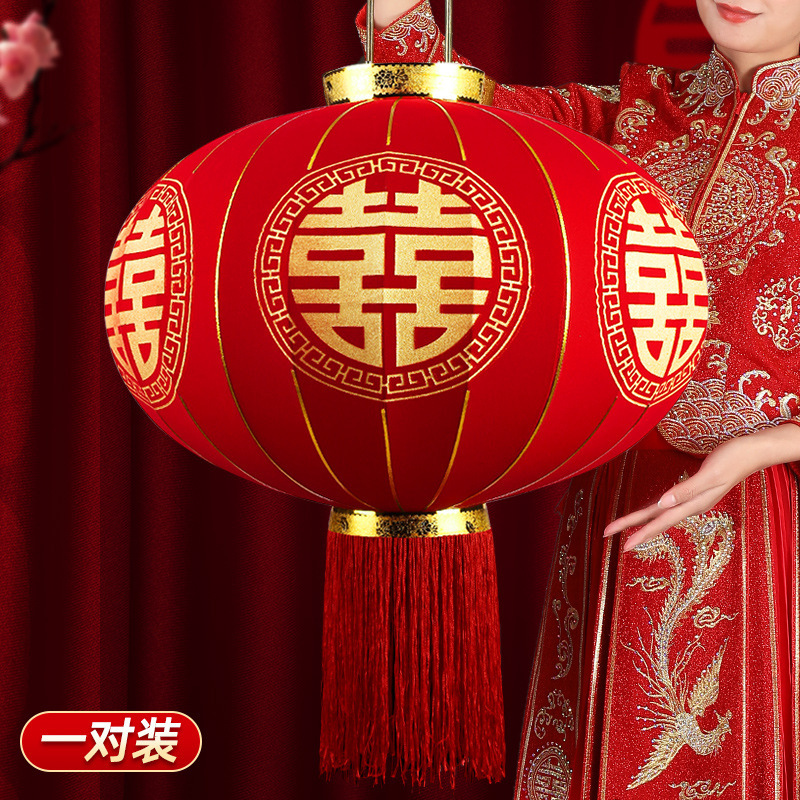 Wedding Happy Character Big Lantern Hanging Decoration Door Outdoor Courtyard Wedding Wedding Decoration Supplies Chinese Festive Pendant