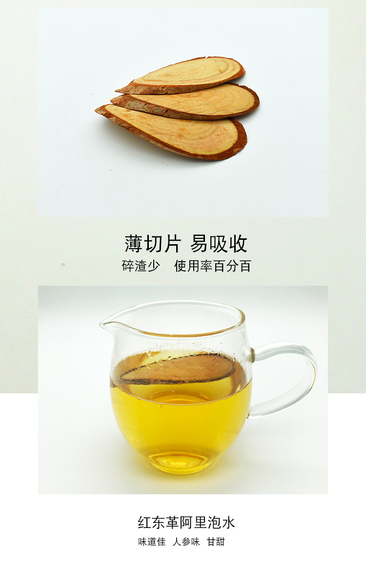 Red Tongkat Ali Slices 500g Wild Malaysian Eurycoma Longifolia Root Traditional Herbal Decoction preparation