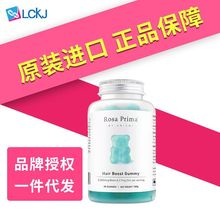 澳洲进口UNICHI海盐养发小熊软糖60粒生物素锌泛酸维生素护发养发