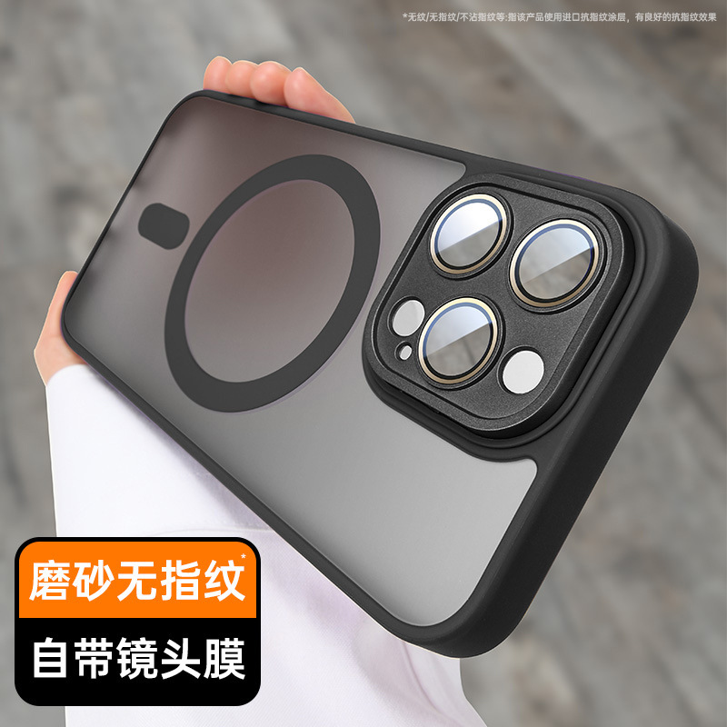 Apple 15ProMax mobile phone case all-inclusive lens for iPhone15 frosted magnetic magsafe protective case
