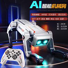 2025新款机器人儿童玩具男孩机械狗宠物ai人工智能编程遥控车礼物