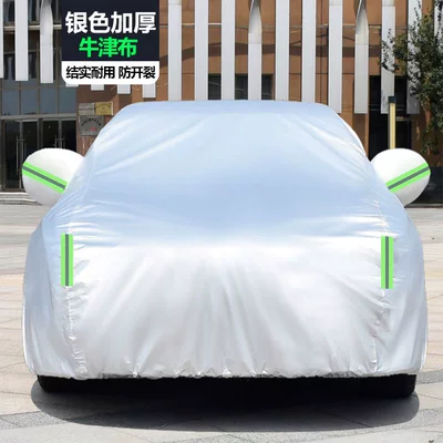 Suitable for Dongfeng Nissan New Car clothing - default-item-nano-oxford-bright-silver-enhanced-sun-protection-and-anti-freeze-model