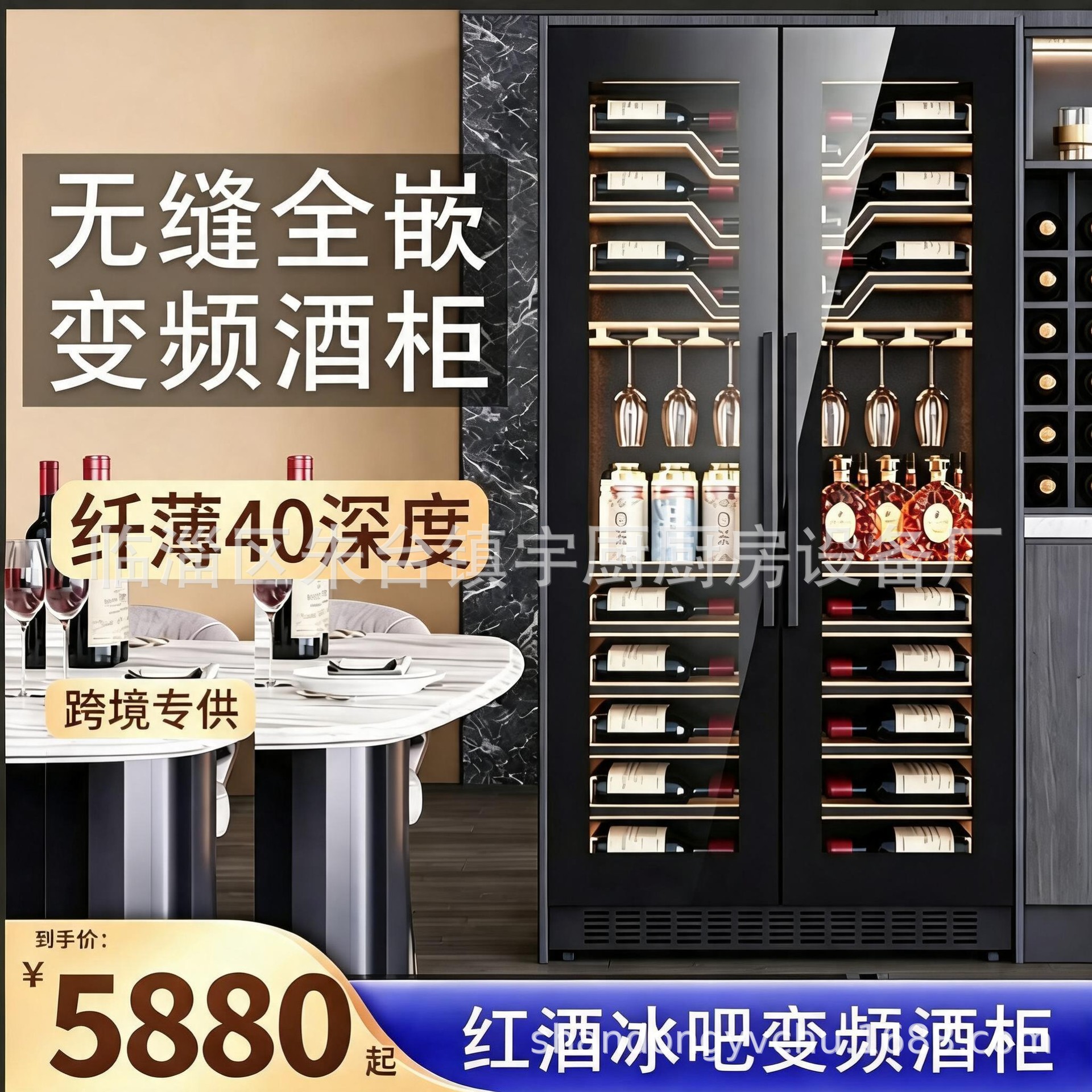 双温区红酒恒温储存柜 商用葡萄酒冷藏柜 酒吧KTV酒水陈列保鲜展
