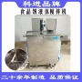 定制工业搅拌液体搅拌机