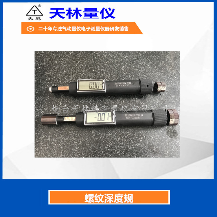 ����������ȹ�����������̶�����ֱ����ʾ�Ǳ�������Ƽ�߻�е