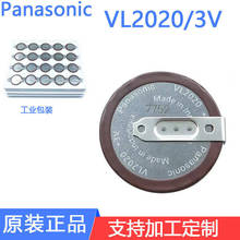 原装松下VL2020可充电纽扣锂电池3V路虎宝马汽车遥控器钥匙电子