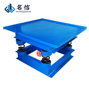 Cement Vibration Table, Mortar Vibration Table, Test Block Forming Vibration Table, Concrete Vibration Table, Vibration Table