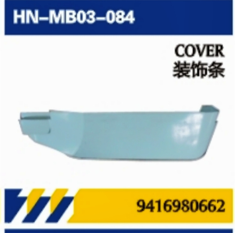 PARA accesorios de reparación de puertas de camiones Mercedes-Benz piezas de reparación de automóviles espejo de puerta / barra de decoración / guía de lluvia / cubierta de decoración de lentes columna A