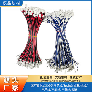 PH2.0-2P���^���Ӿ� �t���{��늳��Դ�� �����p�^����B�Ӿ�