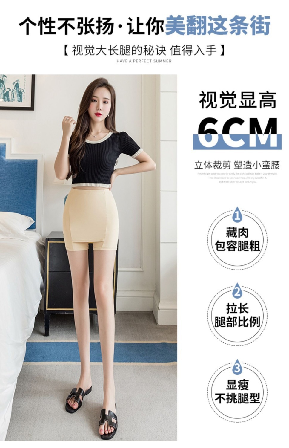 女防走光冰丝双层打底裤隐形配裙收腹提臀遮挡三角区的安全裤-阿里巴巴