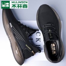 木林森男鞋2024夏季新款网面透气软底鞋子男运动休闲跑步鞋男潮鞋